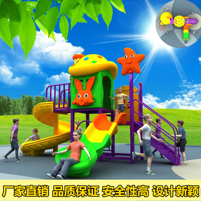 Children's slide Outdoor kindergarten climbing Large community entertainment equipment Park amusement toy swing combination