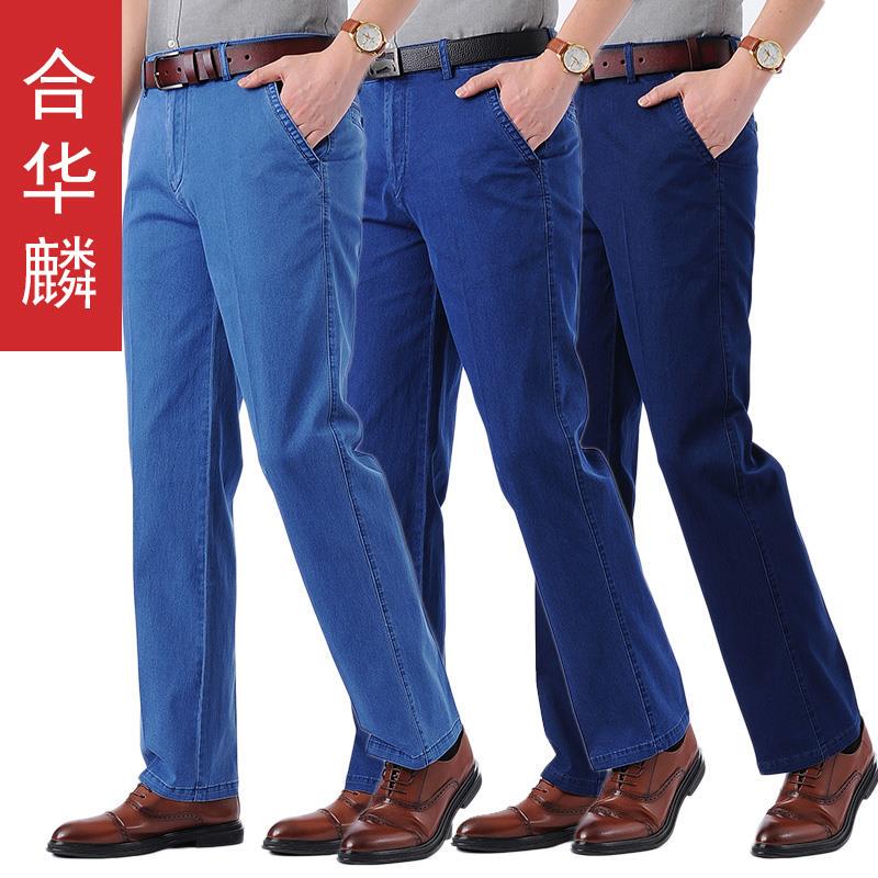 Hefualin Genuine Men's Pants 2026 Spring/Summer New High-Waisted Deep-Crotch Elastic Middle-Aged and Elderly Casual Loose Jeans