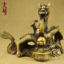 Pure Copper Dragon ornaments brass old style pure brass cast molding Dragon antique ornaments