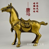 Pure copper horse ornaments pony large horse antique old copper horse crafts brass casting antique old horse