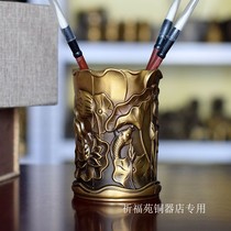 Brass pen holder solid heavy pressure hand Teachers section upscale pen holder gift for old discoloration antique