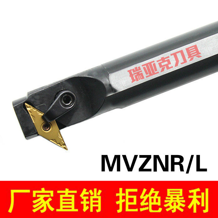 93-degree composite type inner hole number control knife S25S S25S S32T-MVZNL MVZNR16 MVZNR16 35-degree rhombus