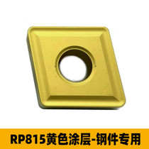 80 degree diamond CNC blade CNMG160608 160612 190608 190612-CM steel parts only