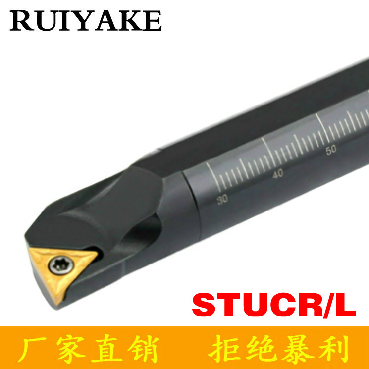 95-degree inner hole numerical control knife S16Q S16Q S20R S20R S25S STUCR11 STUCR11 16 STUCR11
