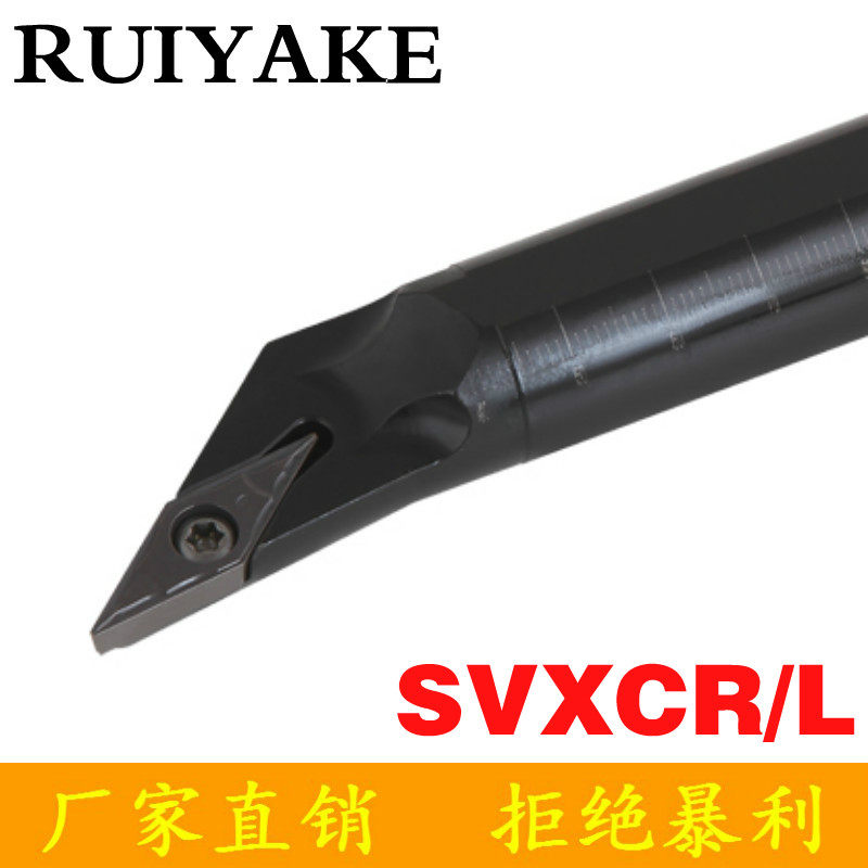 96-degree boring inner hole numerical control knife S16Q S16Q S20R S20R S25S SVXCR16 SVXCR16 SVXCR16 11