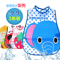 Baby bib EVA waterproof leave-in rice pocket Baby feeding cartoon three-dimensional bib large imitation silicone food pocket