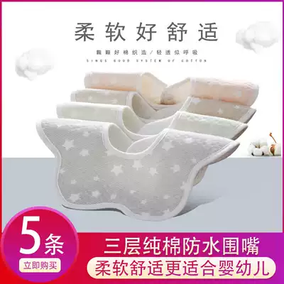 5-pack baby saliva towel waterproof octagonal baby supplies 360 degree rotatable snap button petal newborn bib