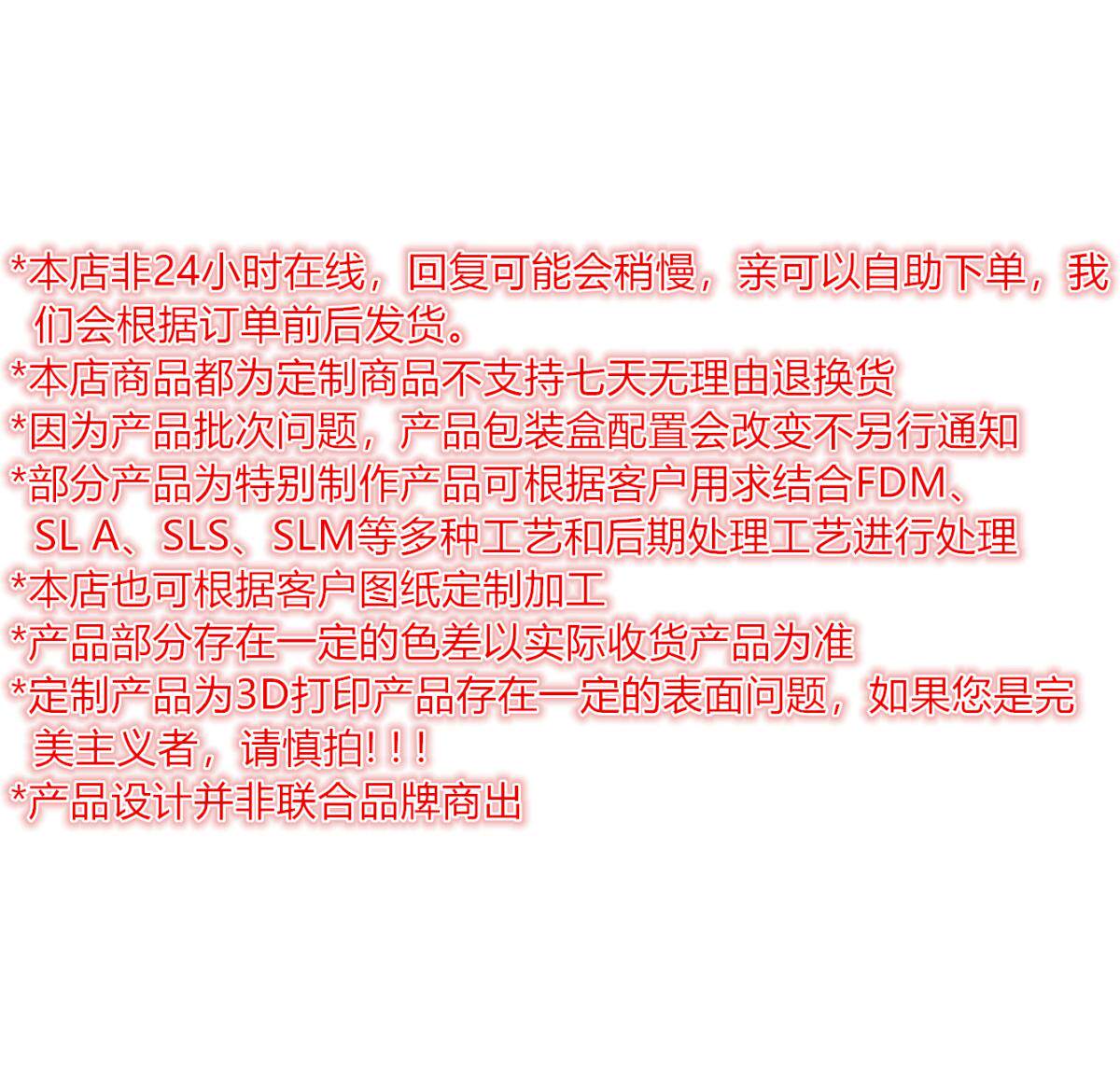 PLA material 3D printing customization service