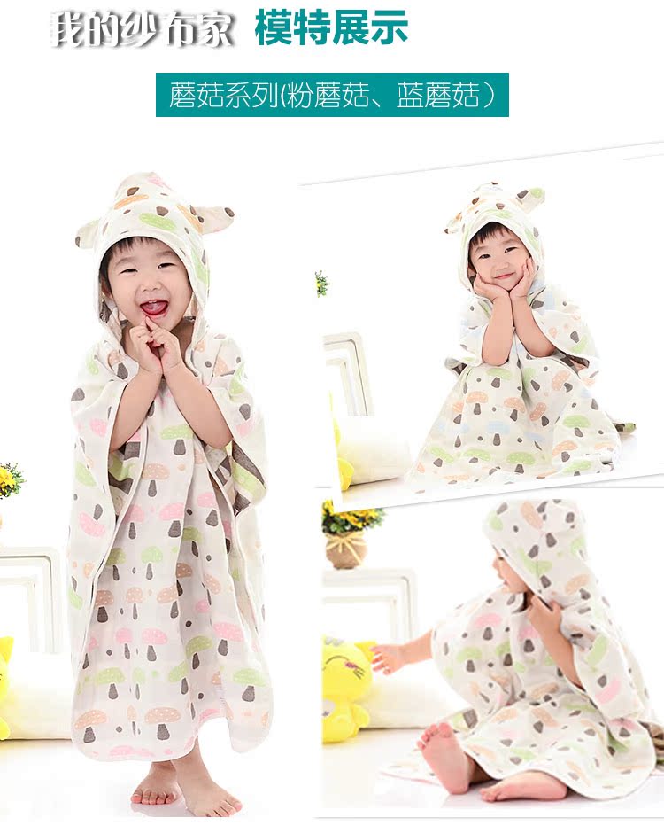 Cape pour enfant - Ref 2154528 Image 27