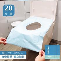 Disposable Toilet Cushion Summer Nesting Type Toilet Cushion Paper Travel Hotel Home Toilet Pregnant Woman Glued Cushion Paper