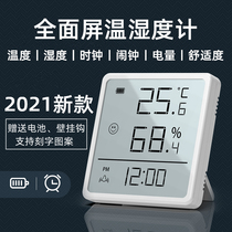 Wall-mounted refrigerator sticker magnetic desktop electronic temperature and humidity meter noisy clock mother and child room home indoor high precision