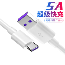 Fast charge Flash Charge Type c data cable usb c for Android Huawei Xiaomi Super fast charge 5A charging cable