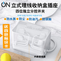 ON drag line board Waterproof splash storage box Plug row seat wiring board Independent switch sub-control thin plug Fish tank kitchen