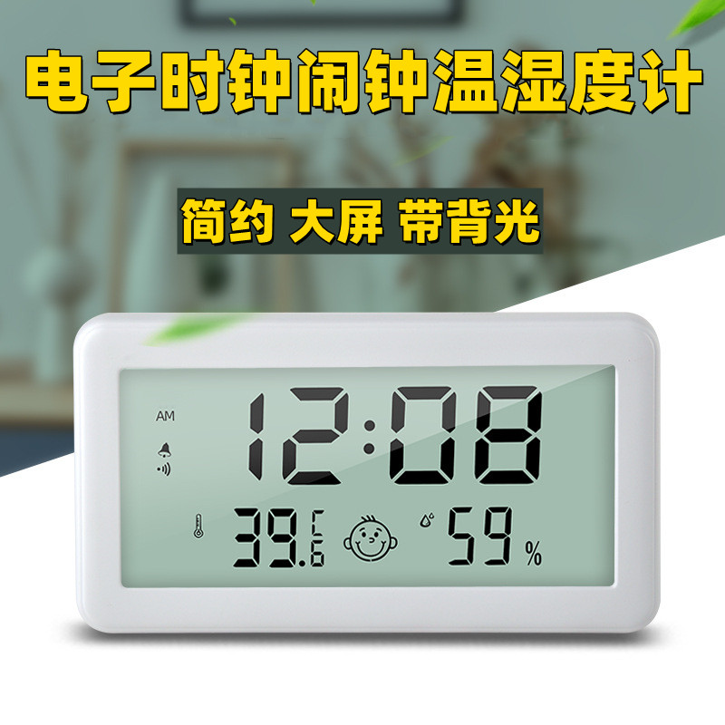 Minimalist desktop wall-mounted magnetic suction fridge sticker electronic clock alarm clock temperature and humidity meter touch screen luminous indoor home