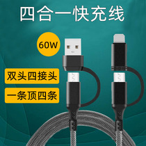 Four-in-one dual-head PD mobile phone charging cable fast charging data cable flash charging USB typeecc line for Apple Android