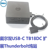 DELL Dell Precision 7530 7730 Dual USB-Cdock station TB18DC-240W extension dock