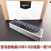 Amazon computer USB3 0 - diverter one drag 10 multi - function dock expansion interface converter