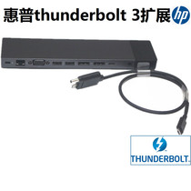 thunderbolt 3 dock mac book pro thinkpad M1 xps lightning 3HP docking station