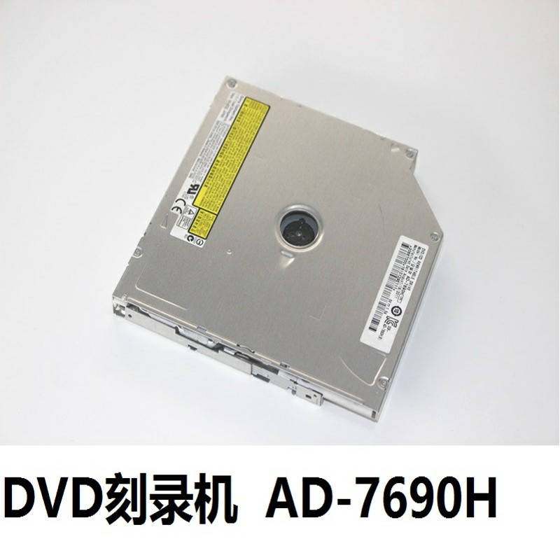 Notebook suction disc-type DVD burner AD-7690H AD-7800H serial port suction optical machine 12 7MM