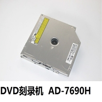 Notebook suction DVD burner AD-7690H AD-7800H Serial Port Inhalation Drive 12 7MM