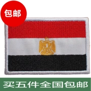 Cờ Ai Cập epaulettes phù hiệu phù hiệu thêu trang phục Velcro phù hiệu chương có thể được tùy chỉnh