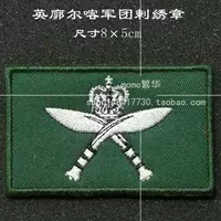 Tiếng Anh Gurkha Legion Thêu Chương Velcro Epaulettes Vải Sticker Trang phục Thêu Tiêu chuẩn Nhãn dán Có thể được tùy chỉnh hình dán lên quần áo