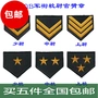 Nhãn hiệu CQB màu đen đeo băng tay sĩ quan / epaulette / nhãn thêu / nhãn / dán / Velcro / chương thêu / có thể được tùy chỉnh miếng dán may quần áo