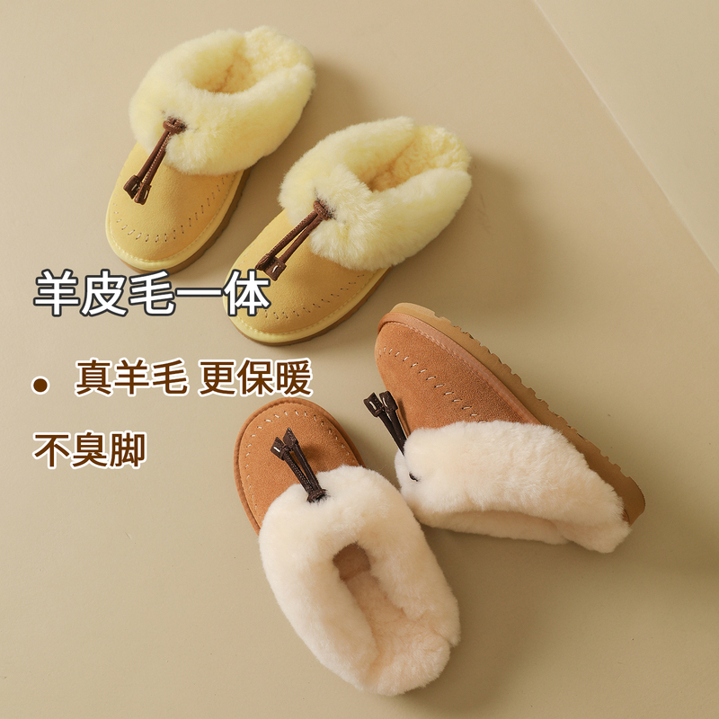 2026 Autumn and Winter New Style Furry Slippers for Women, Outdoor Wear, Closed-Toe Slippers, Sheepskin and Wool Integrated Slippers, Chick Yellow Wool Slippers 2026 Autumn and Winter New Style Furry Slippers for Women, Outdoor Wear, Closed-Toe Slippers, Sheepskin and Wool Integrated Slippers, Chick Yellow Wool Slippers