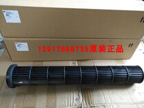 Brand new original Daikin air conditioning perfusion fan drum wind wheel FTXH35JV2CW FTXP25HV2C fan blade