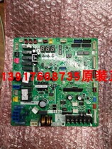 Dajin new original air conditioning accessories computer board circuit board EB14059-1 (B) RHXYQ8BA