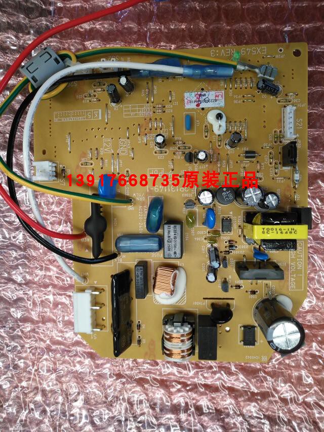 Hot pin large gold inner board 2P131149-1 large gold wind pipe machine CDXS25EV2C CDXS50EV2C motherboard