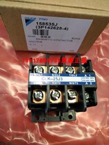 New Dajin air conditioner 3p 5p external machine AC contactor CLK-25J3 RY71DQY3C RY125DQY3C