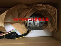 Big gold motor 844 big gold MLA6019-R motor big gold FZSP125MMV FZSP125MMV9 fan