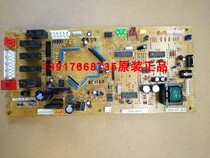  FSSP125BA Daikin computer board