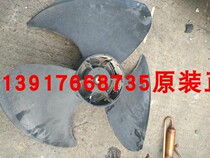 Daikin brand new original air conditioning external fan blade RXG72JV2C RXS50FBV2C RXS60GMV2C fan