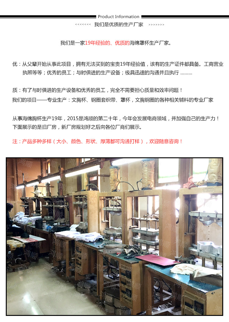 Pads pour soutien-gorge - Ref 819593 Image 10