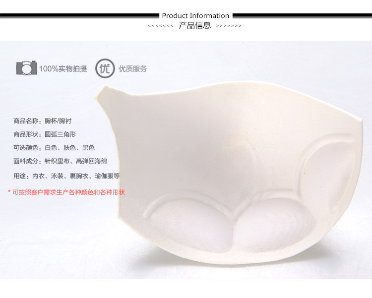 Coques pour soutien-gorge Trois massage - Ref 819974 Image 4