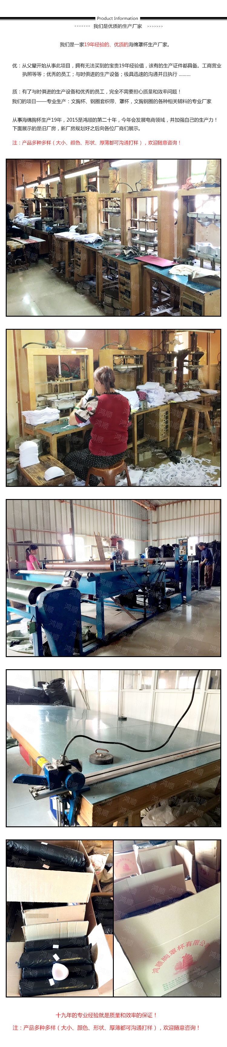 Coques pour soutien-gorge K1202 - Ref 819596 Image 7