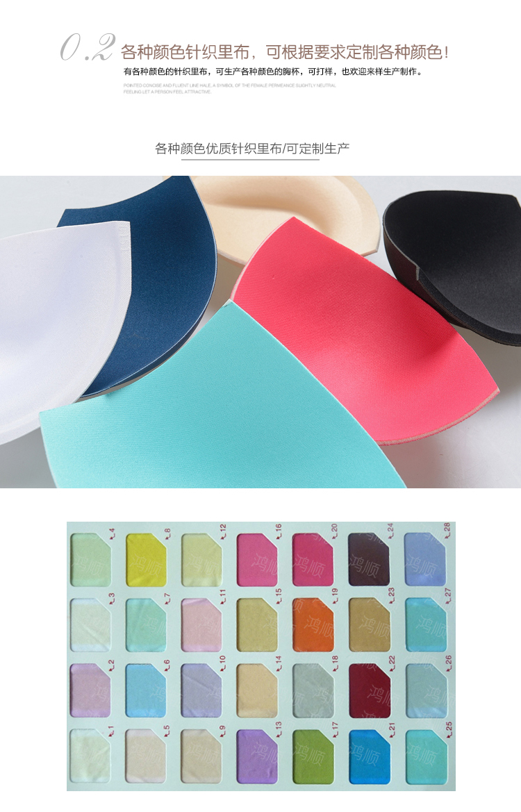 Coques pour soutien-gorge K1202 - Ref 819596 Image 5