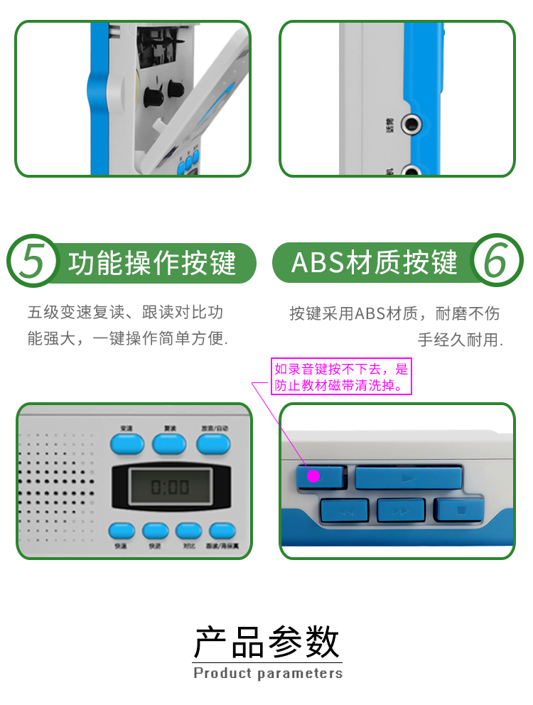 Backgammon repeater chính hãng máy băng tiếng Anh học sinh tiểu học và trung học Walkman có thể sạc lại giảng dạy với ghi âm - Máy nghe nhạc mp3 