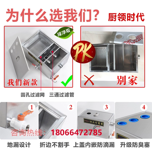 Масляный и водный сепаратор питания кухонный масляный нефтяной пруд Коммерческий погребенный, индивидуальный и спот