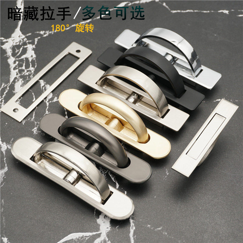 Sun-style tatami handle rear cover hide swivel embedded stainless steel color golden modern minimalist drawer cabinet door