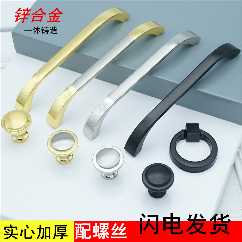 Modern minimalist solid stainless steel color double white double gold wire drawing American matt black zinc aluminum alloy overall cupboard drawer handle
