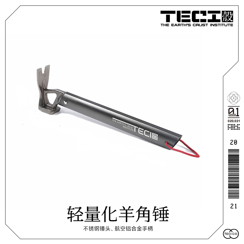 TECI Camp Hammer Outdoor Tent Ground Nail Hammer Camping Hammer Camping Pull Nail