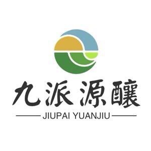 九派酿酒