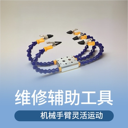 Soldering Station Clamp Multi-Function Welding Soldering Iron Aircraft Model Fixed Bracket Universal Tube Repair Circuit Auxiliary Clamp