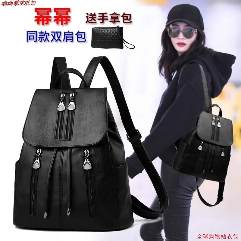 American Vr Star's Same Style Backpack, Soft Leather, Fashionable and Versatile School Bag, Women's Small Bag, Backpack, Cowhide Genuine Leather, Waterproof
