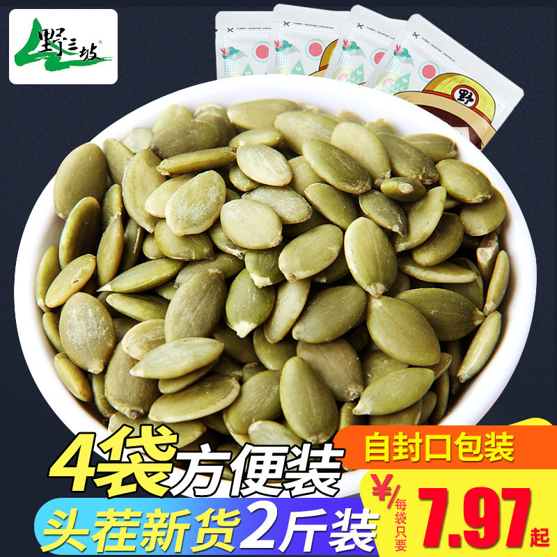 Ye Sanpo pumpkin seed kernels 1000g shell-free original flavor raw cooked pumpkin seeds fried new baked raw materials fried