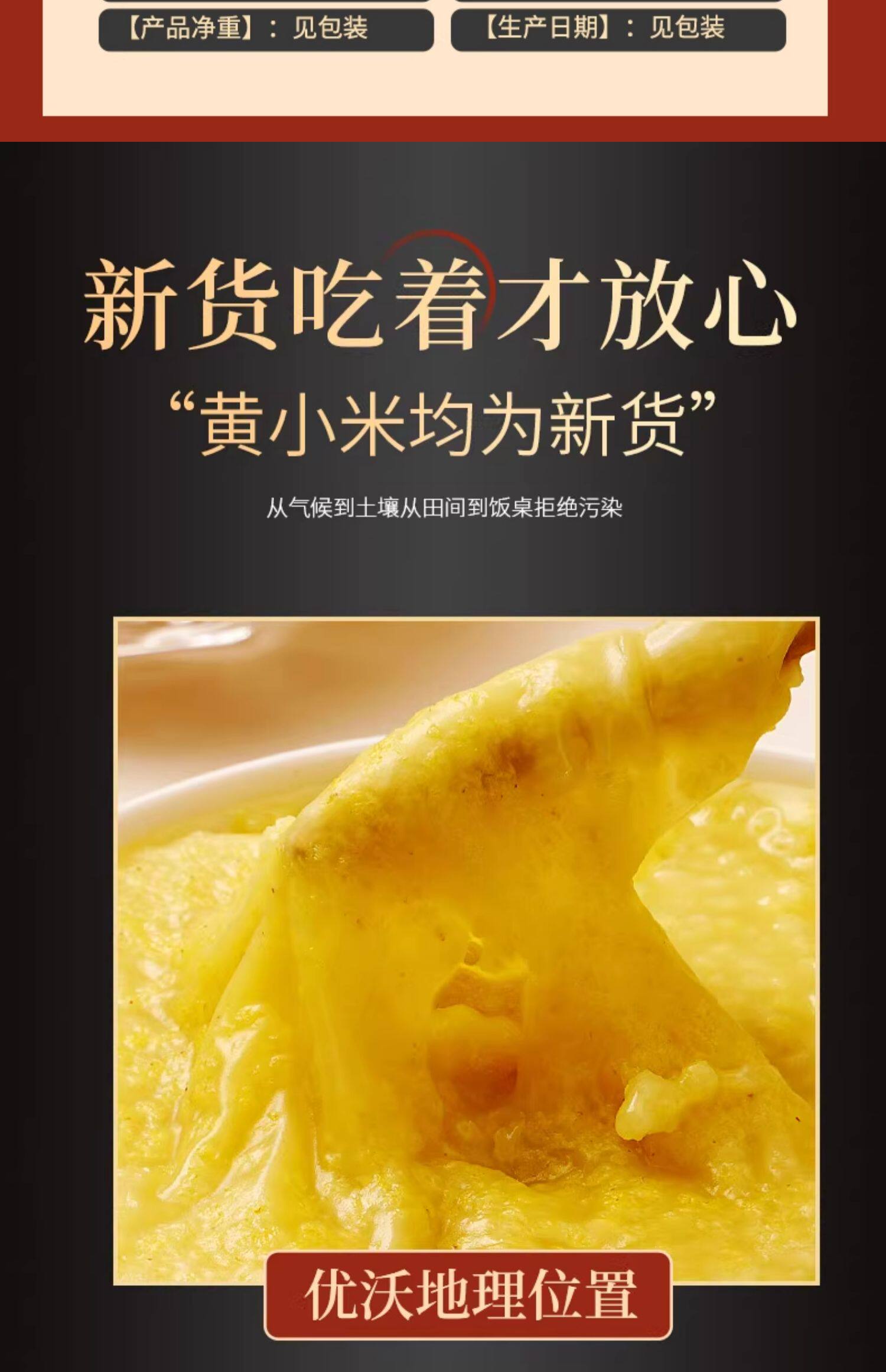 安享好物 安享B级小米-野三坡山西小米 国标