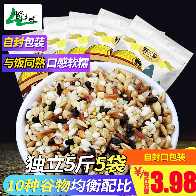 500g*5 bags of eight treasure rice, eight porridge, soy milk, grain porridge, ten grain rice, black rice, red rice, brown rice, oats